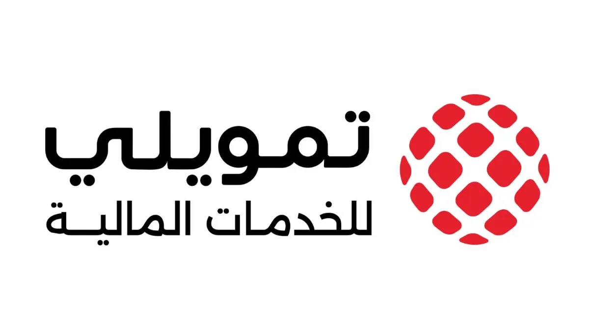 Tamweely et e-finance : La technologie réinvente le financement des PME en Égypte