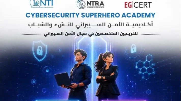 NTI Opens Final Registration for Cybersecurity SuperHero Academy: Cloud & GRC Tracks