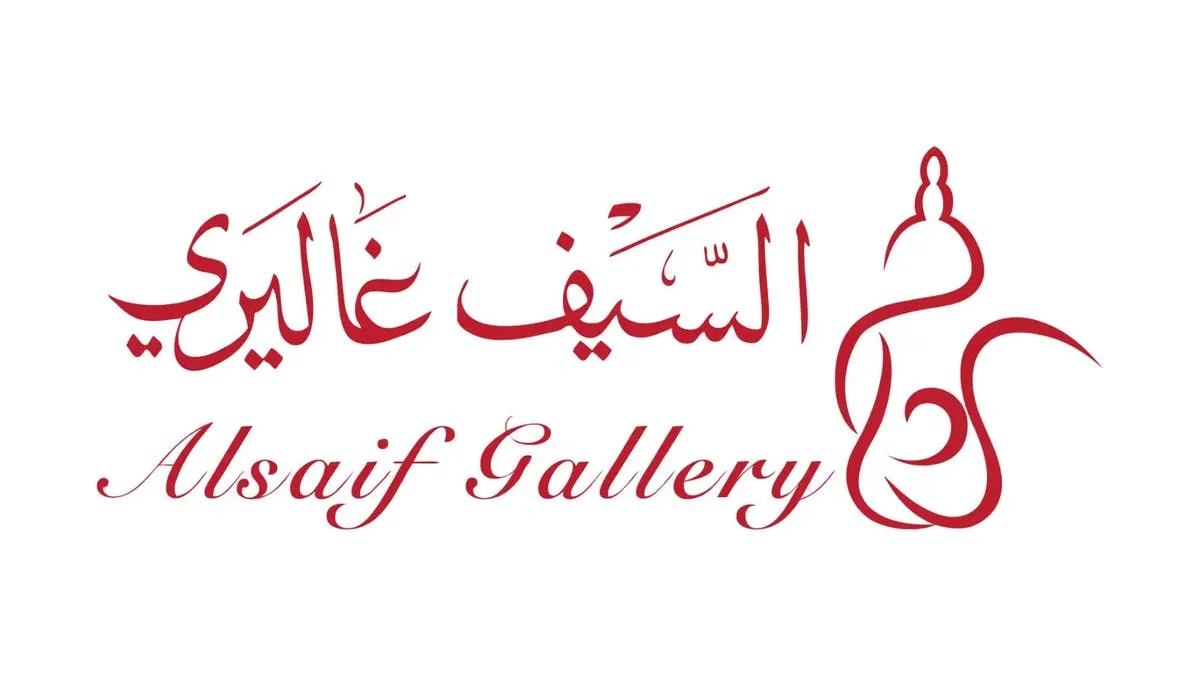 Al Saif Gallery : De la vente d'articles ménagers à une plateforme de commerce de détail boostée par l'IA